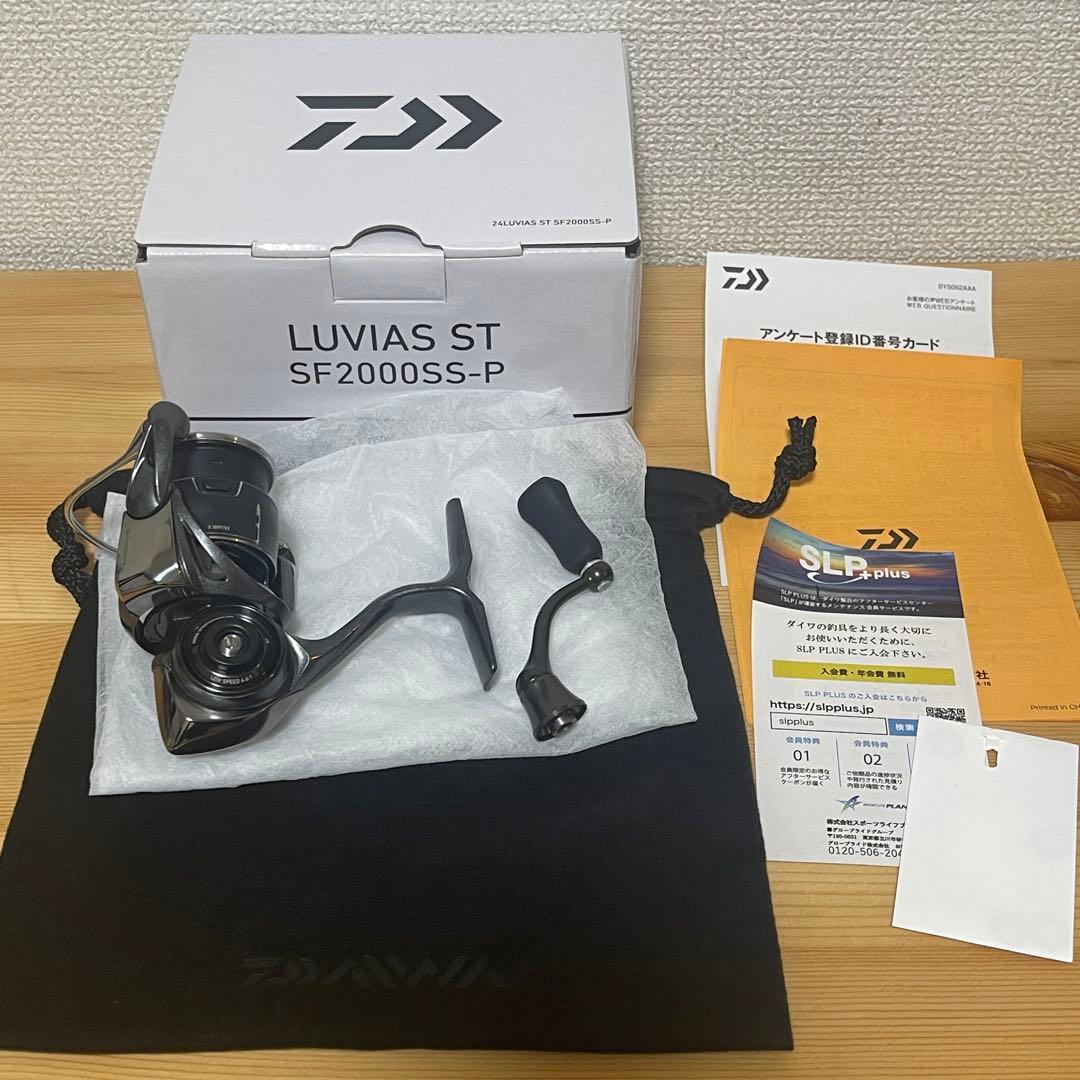 【新品未使用】ダイワ 24ルビアス ST SF 2000SS-P 2025