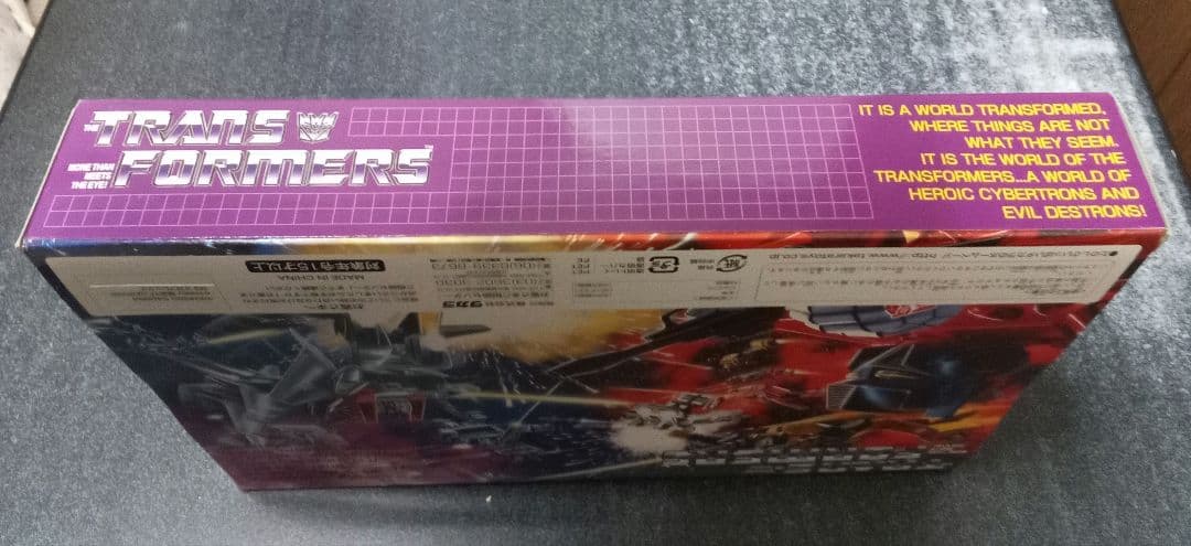 トランスフォーマー　復刻版　メガプレックス　e-hobby限定　メガトロン　G1