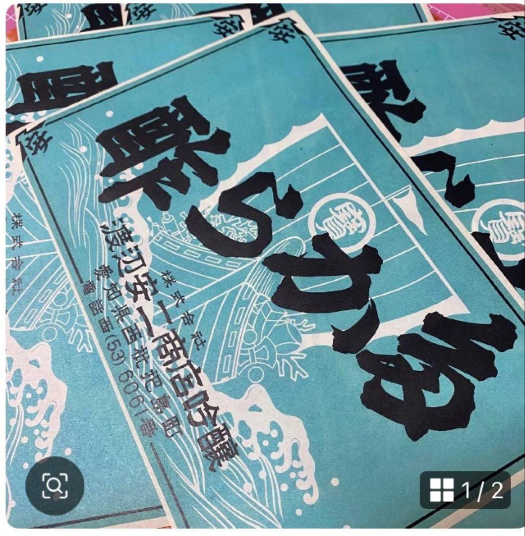 DD's様☆専用