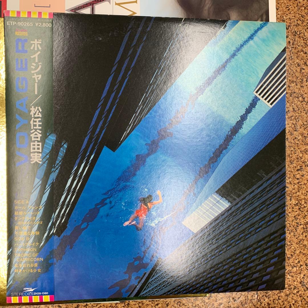 ユーミン 松任谷由実 荒井由美 レコード 10枚 J-POP