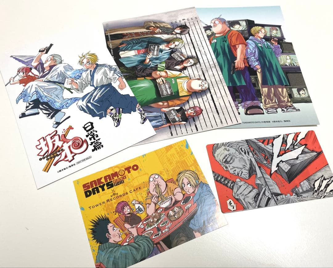 SAKAMOTODAYS サカモトデイズ 漫画 全巻セット