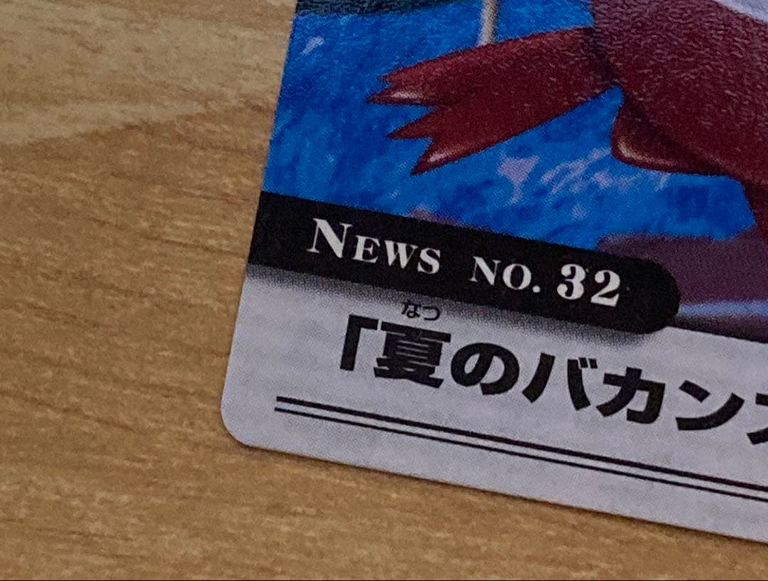 ポケモンウィークリー　ラティアス