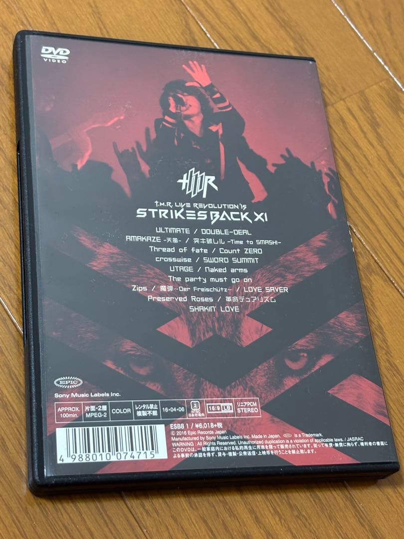 T.M.Revolution STRIKES BACK DVD FC限定