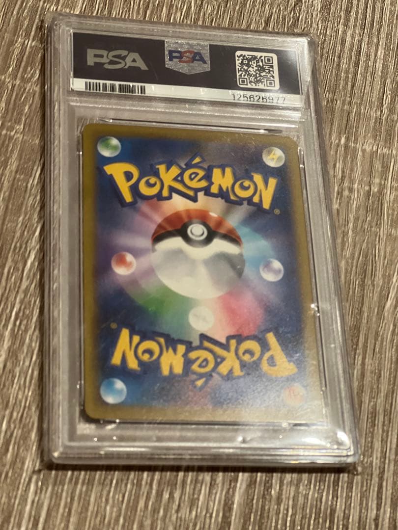 マックプロモ　ピカチュウPSA10