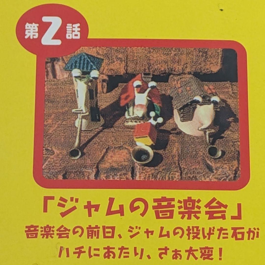 ジャム・ザ・ハウスネイル Jam the HOUNSNAIL vol.1 DVD