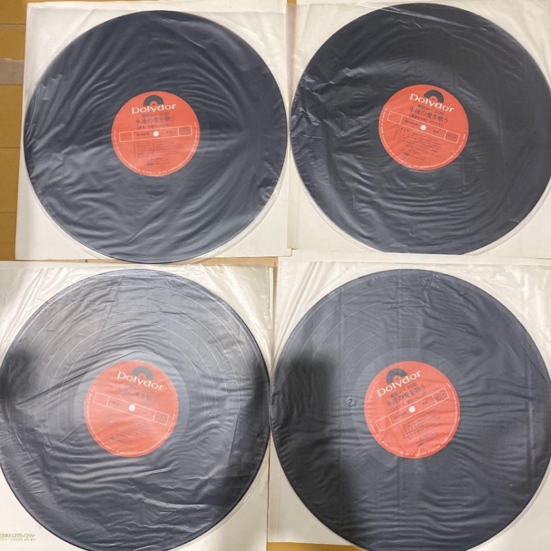 菅原洋一20年　永遠の愛を歌う　レコード集