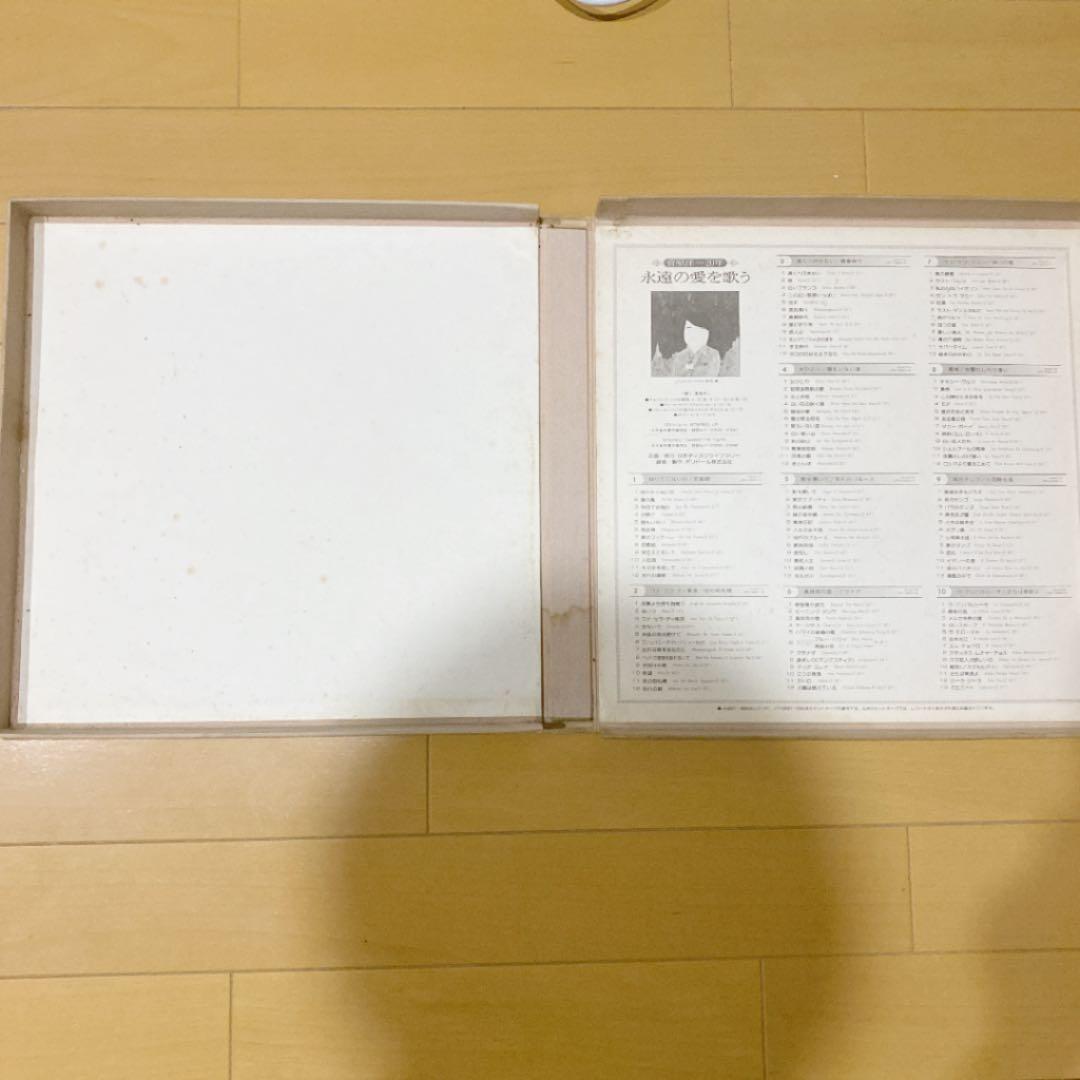 菅原洋一20年　永遠の愛を歌う　レコード集