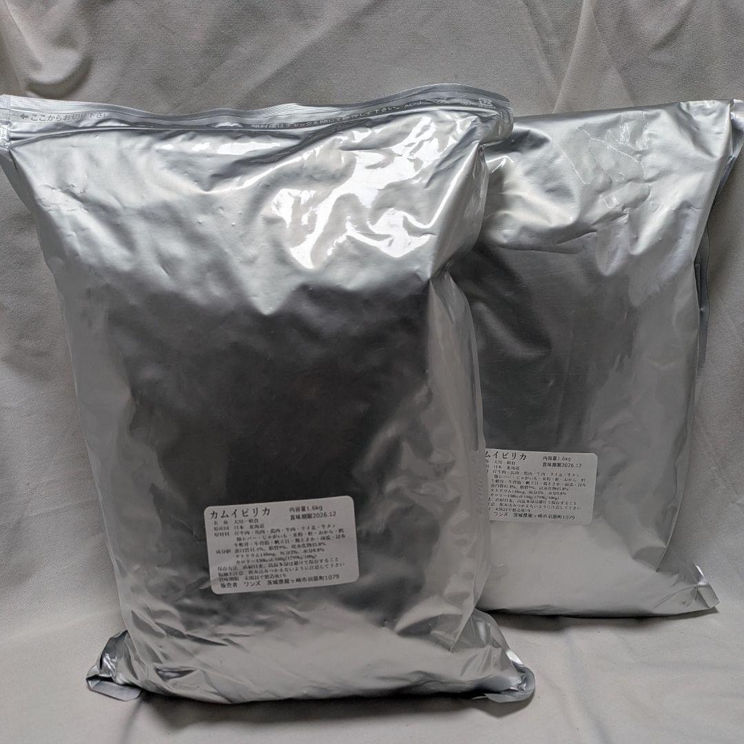 カムイピリカ6kg