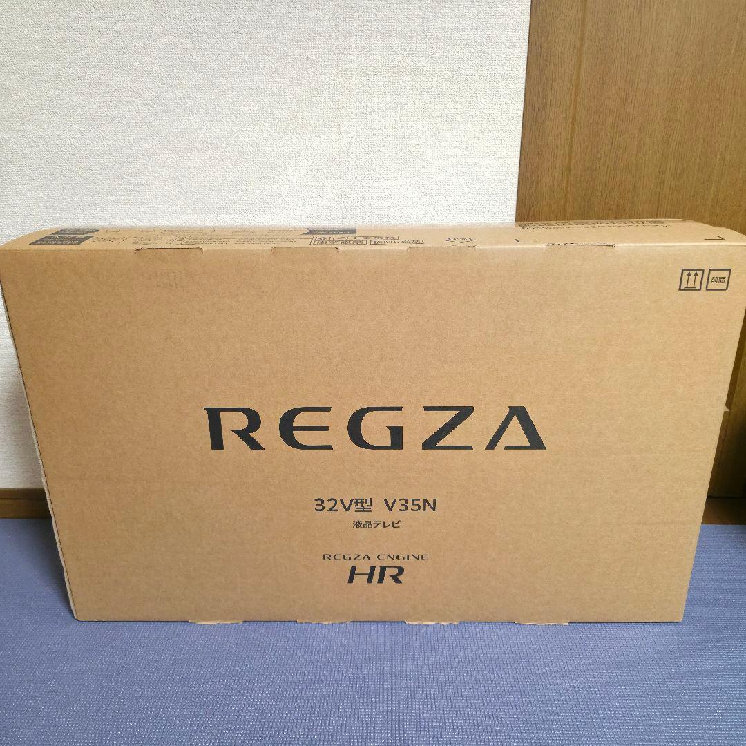 507未使用】REGZA 32V型35N 液晶TV 26年製　レグザ　32型