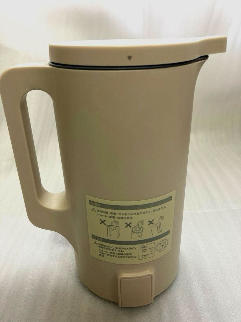 récolte Auto Cooking Pot クリーム色