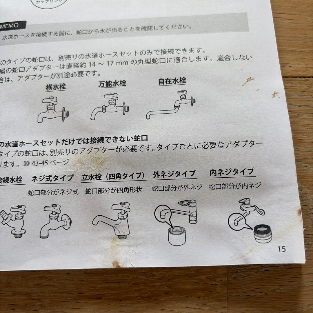 【2025年11月購入】ケルヒャー K2 サイレント 高圧洗浄機（使用5回）