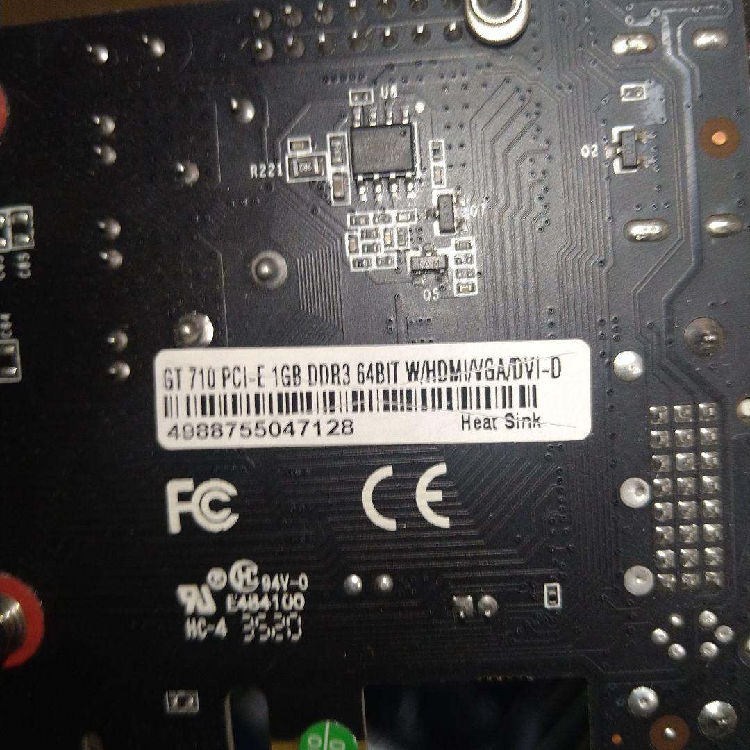 ジャンク　Dell OptiPlex 990 i7タワー型デスクトップ GPU有