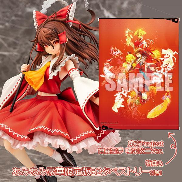 博麗霊夢 東方LostWord ＋ 唖采弦二Ver. フィギュア 限定版