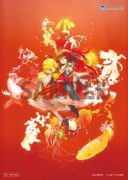 博麗霊夢 東方LostWord ＋ 唖采弦二Ver. フィギュア 限定版