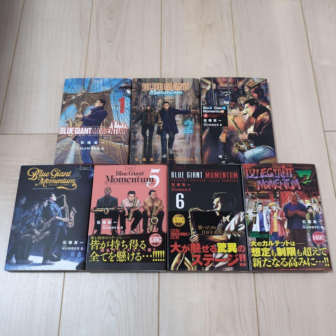 BLUE GIANT　ブルージャイアント　全シリーズ最新既刊全37冊セット　送込