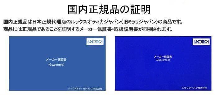 レイバン ★RB4258F-601/19★ サングラス ブルーグラデ 60119