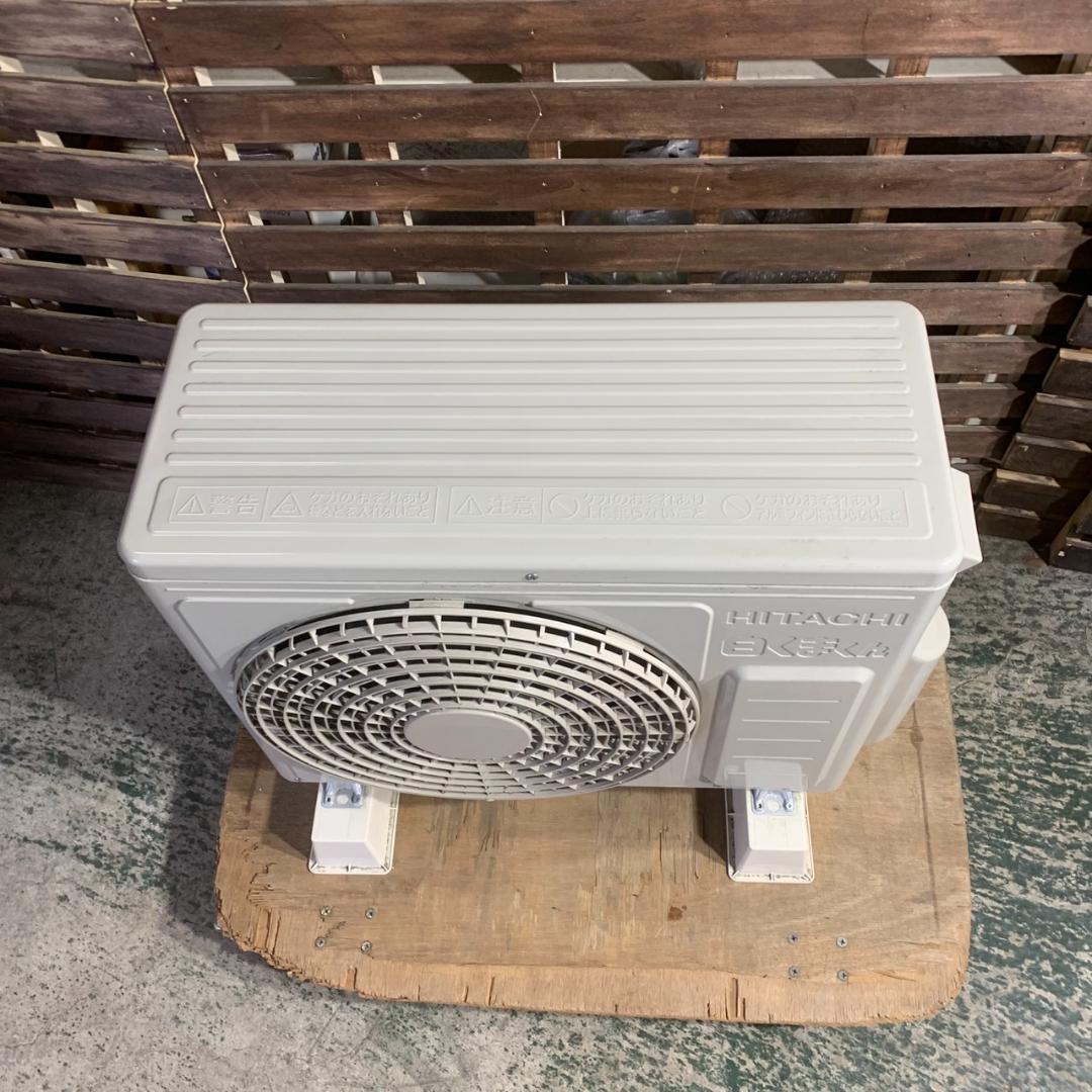 K178 日立 ルームエアコン 2024年 RAS-D22R