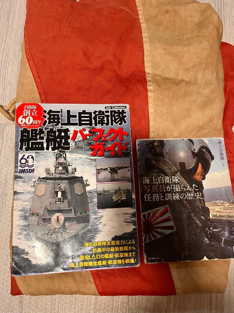 Fさん専用品