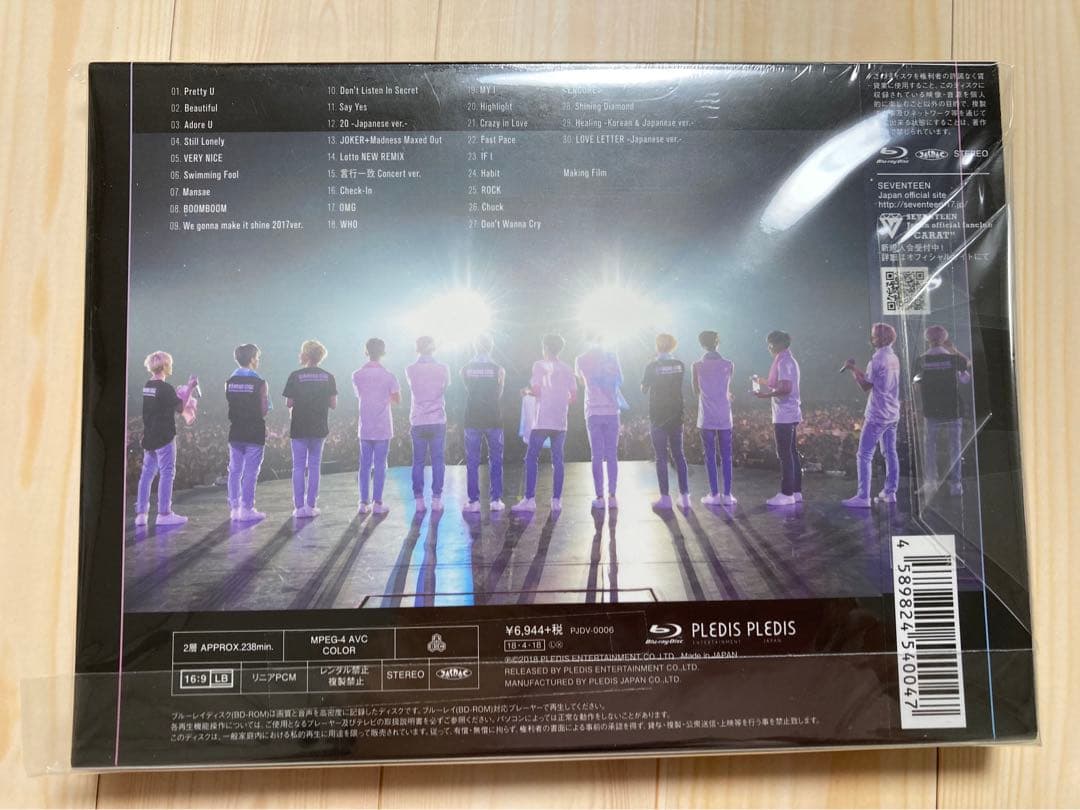 ダイヤモンドエッジ　SEVENTEEN Blu-ray 新品未開封
