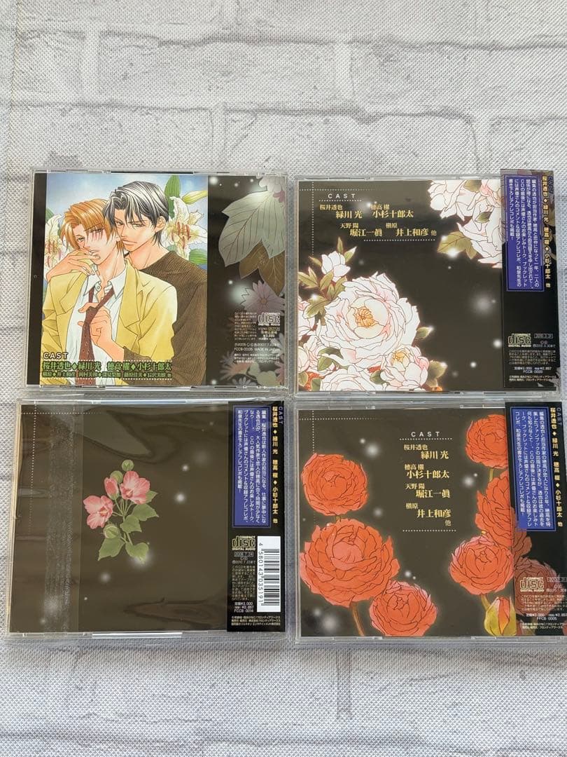 【限定版有】BLCD　和泉桂　有罪／原罪／贖罪／堕罪　緑川光　小杉十郎太 ドラマ