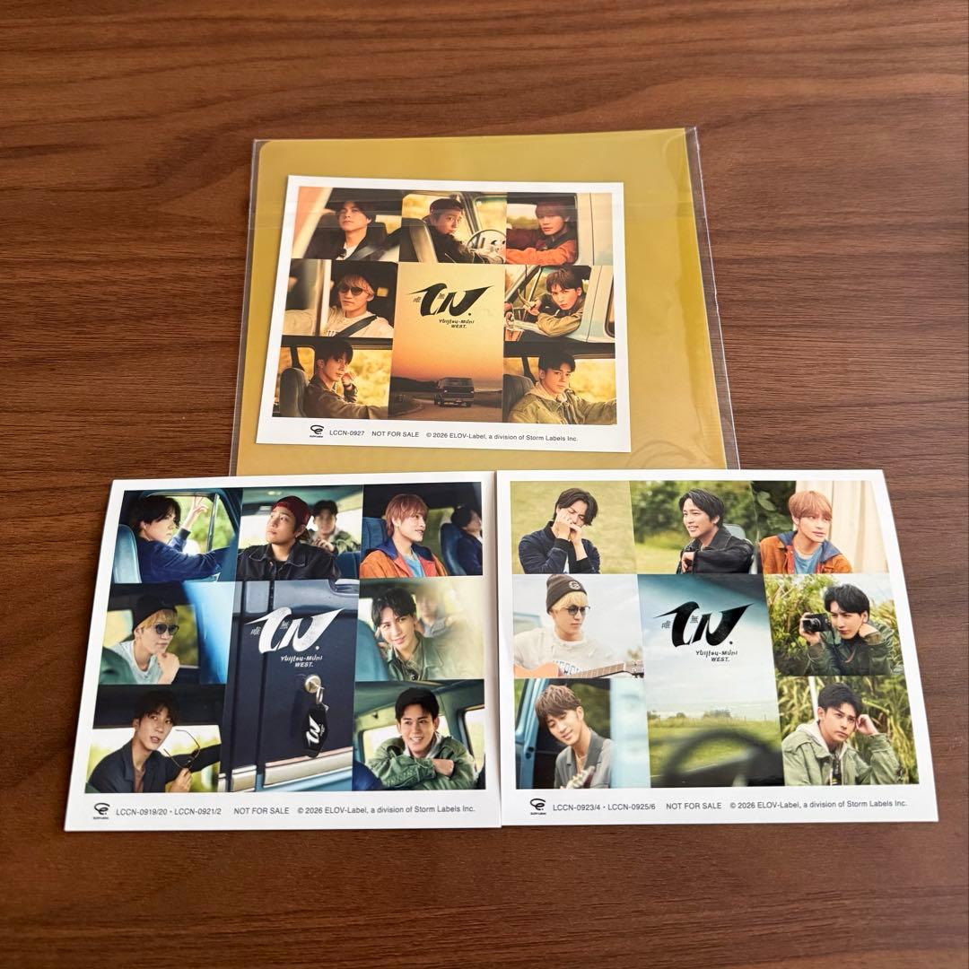 WEST. 唯一無二 初回限定盤 通常盤 特典 ステッカー ファイル 未開封