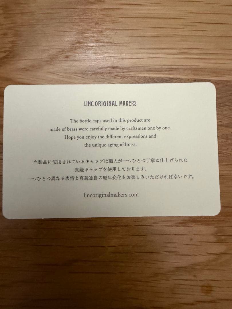 LINC ORIGINAL MAKERS 993 ユニセックス香水