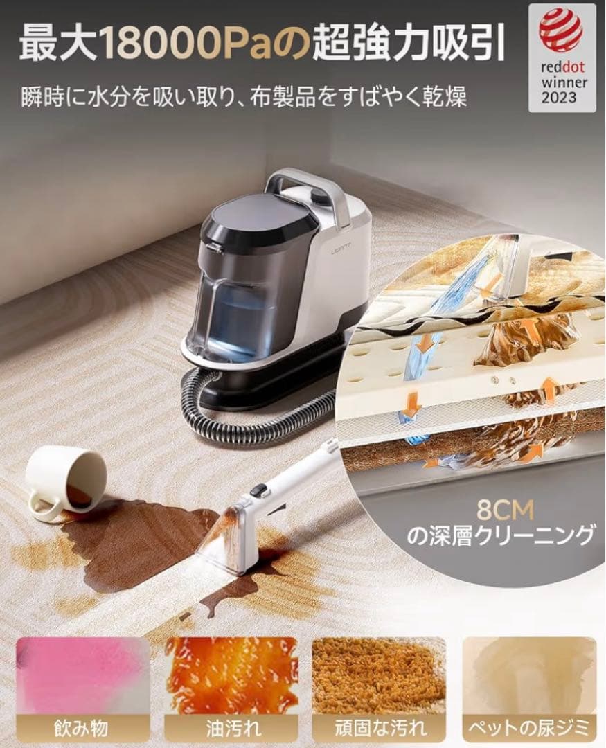 リンサークリーナー 掃除機　カーペット　車　ソファー　16000Pa超強吸引力3