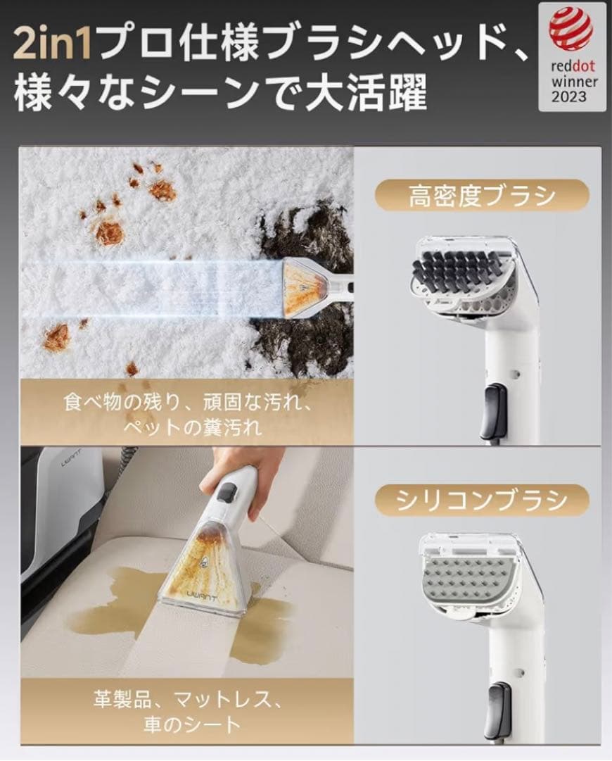リンサークリーナー 掃除機　カーペット　車　ソファー　16000Pa超強吸引力3