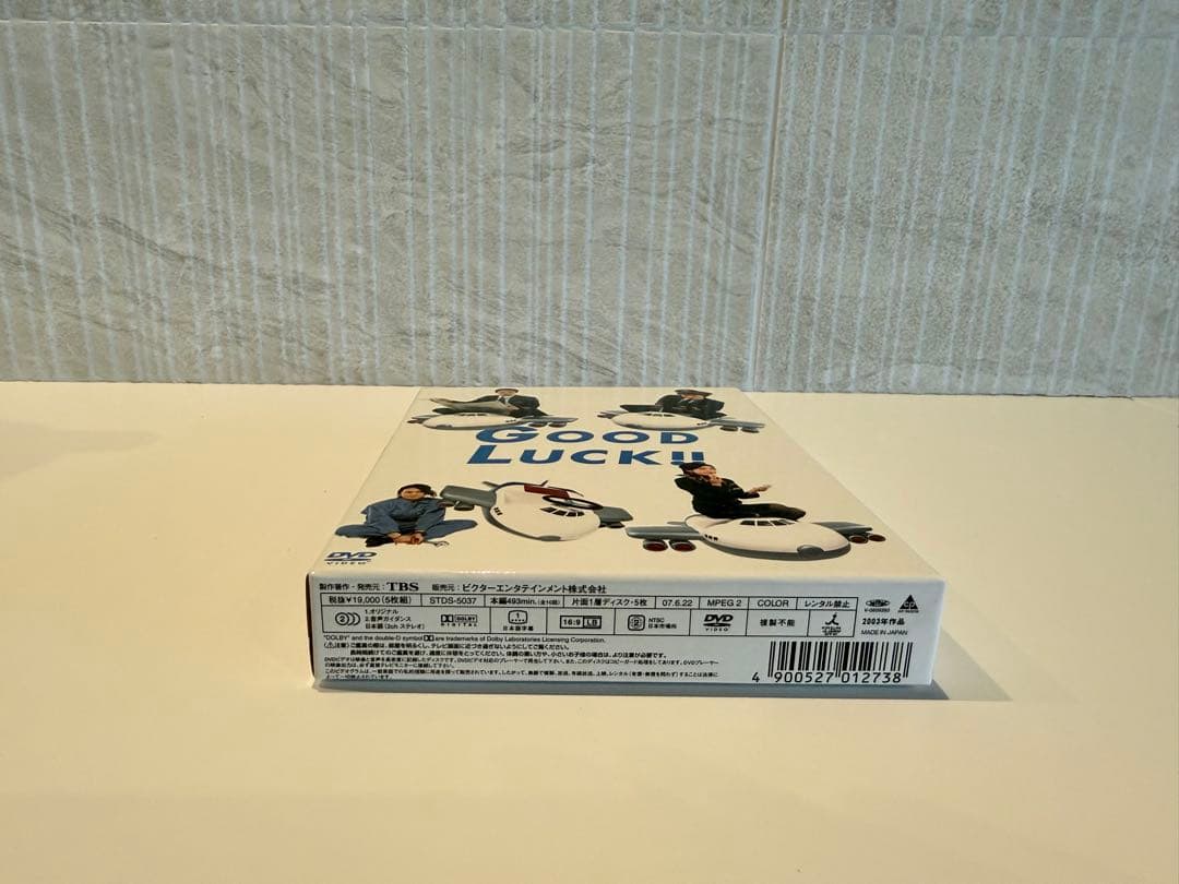 GOOD LUCK!! DVD-BOX (グッドラック)美品