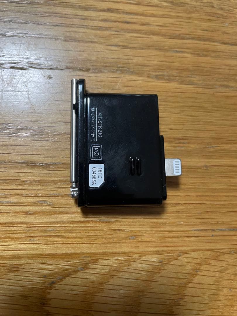 XIT-STK200 ピクセラ