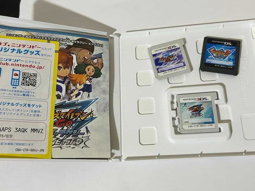 【動作確認済】イナズマイレブン GO ギャラクシー ビッグバン 3DS おまけ有