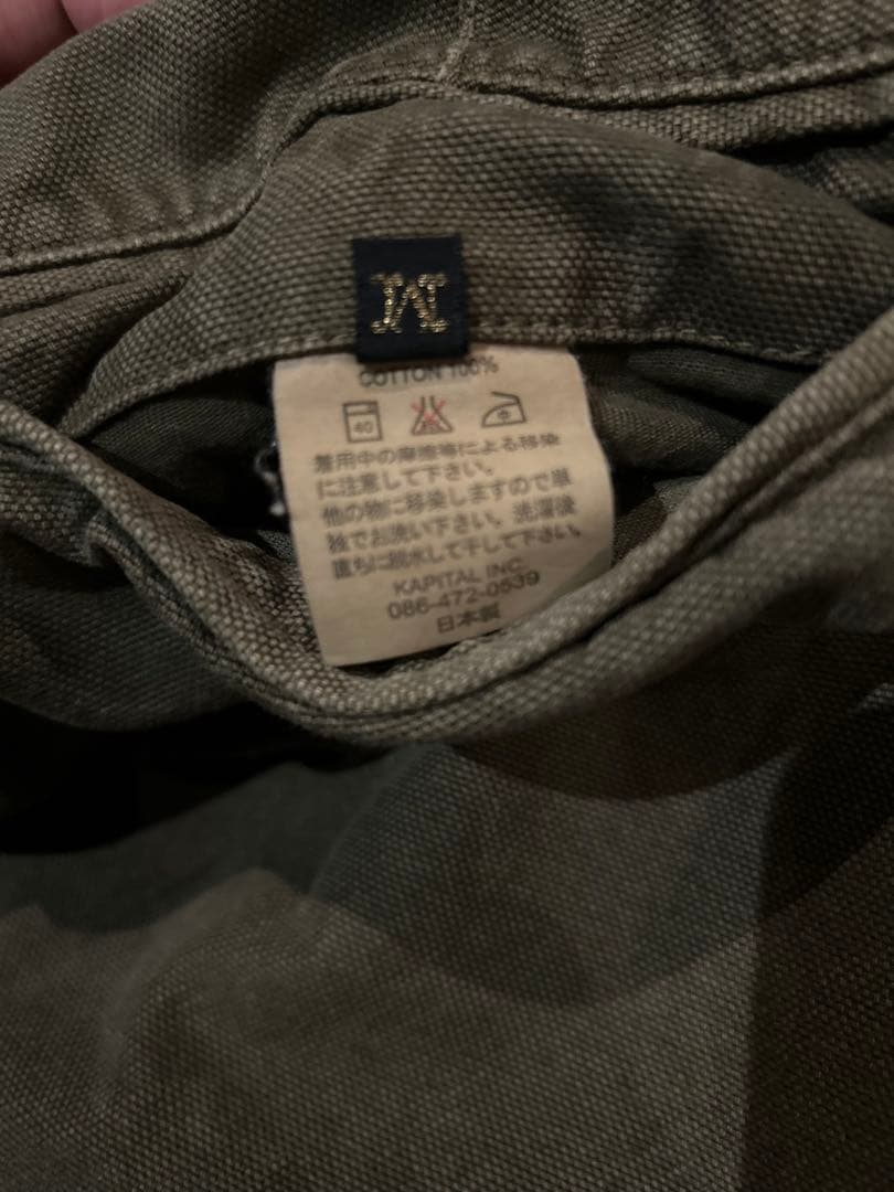 Kapital サルエル パンツ　オリーブ　Ｍ