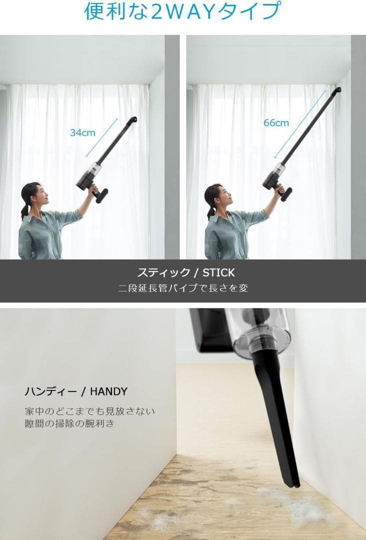 掃除機 コードレス 超強力吸引 超軽量 スティッククリーナー ハンディクリーナー