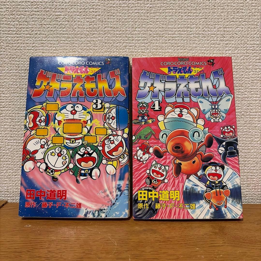 ザ・ドラえもんズ : ドラえもんゲームコミック 全巻セット