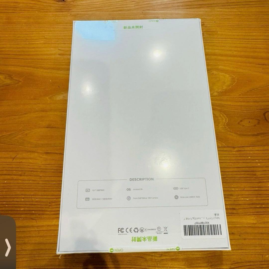 ⭐️⭕️ 新品　Android 15 タブレット大画面24GB+128GB