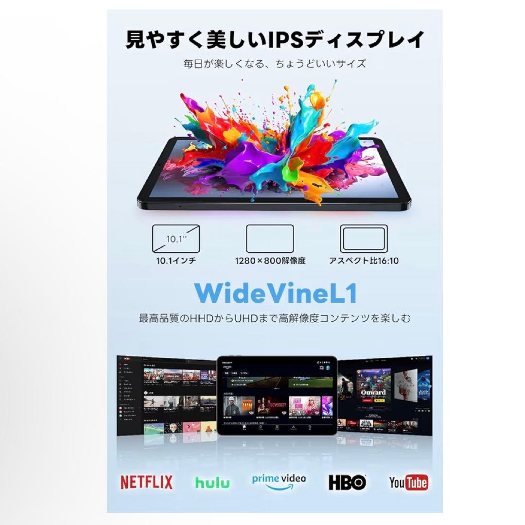 ⭐️⭕️ 新品　Android 15 タブレット大画面24GB+128GB
