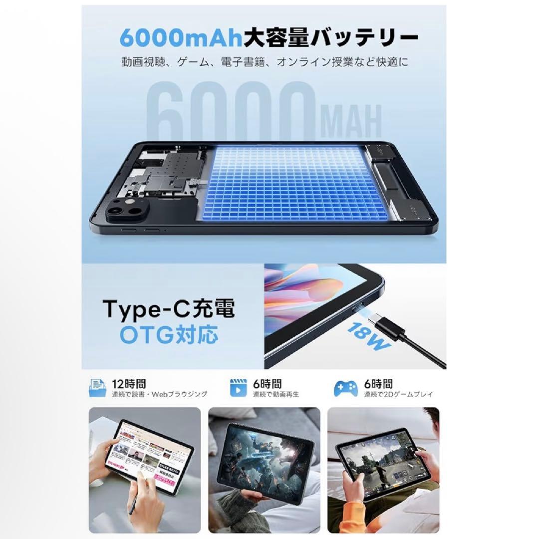 ⭐️⭕️ 新品　Android 15 タブレット大画面24GB+128GB
