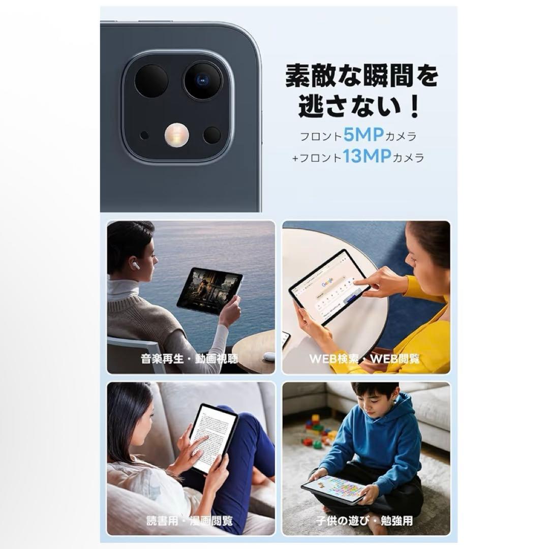 ⭐️⭕️ 新品　Android 15 タブレット大画面24GB+128GB