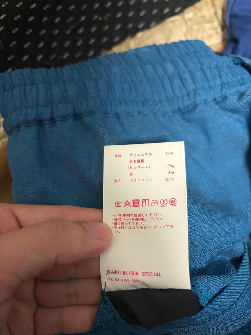 ほ*か様 MAISON SPECIAL セットアップ【21AW】