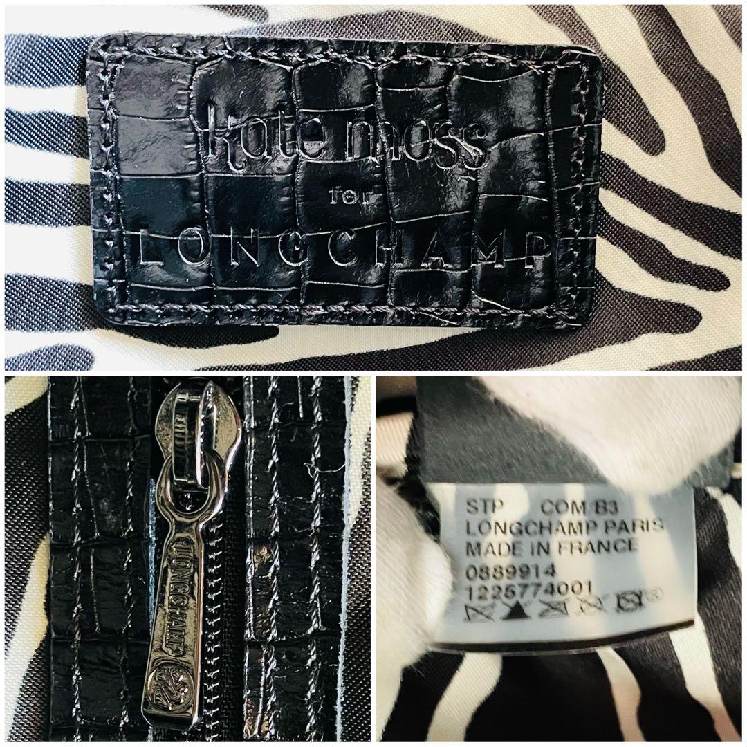 LONGCHAMP ボストンバッグ クロコ型押し ケイトモス コラボ 黒