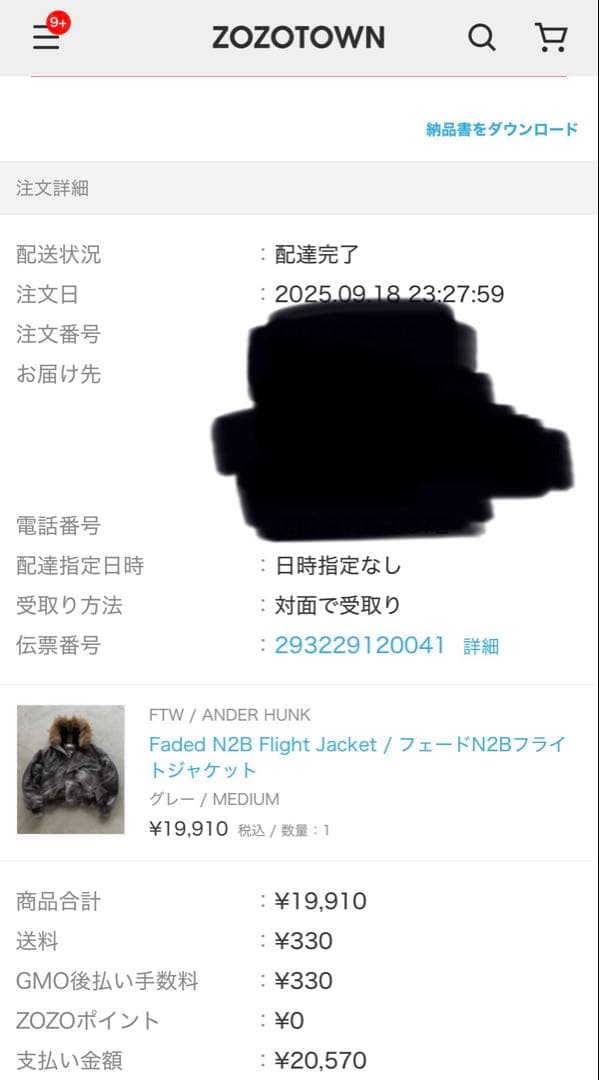 タグ付き！N2B ANDER HUNKファー フライトジャケット アンダーハンク