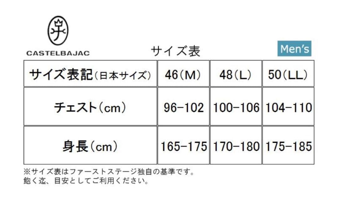 【美品✨️】【50】CASTELBAJAC 総柄 ゴルフウェア メンズ