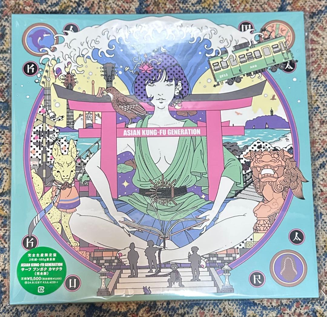 サーフブンガクカマクラ完全版　LPレコード　新品未開封