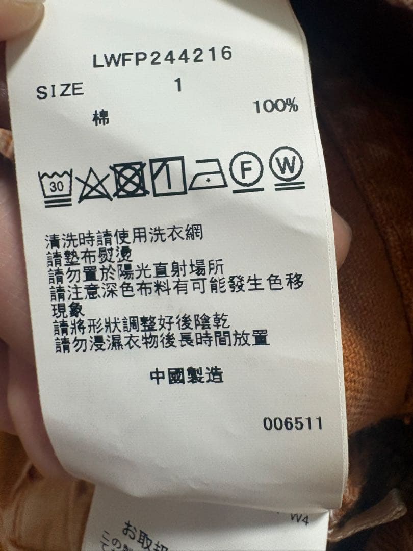 Lily brown タックデニムパンツ
