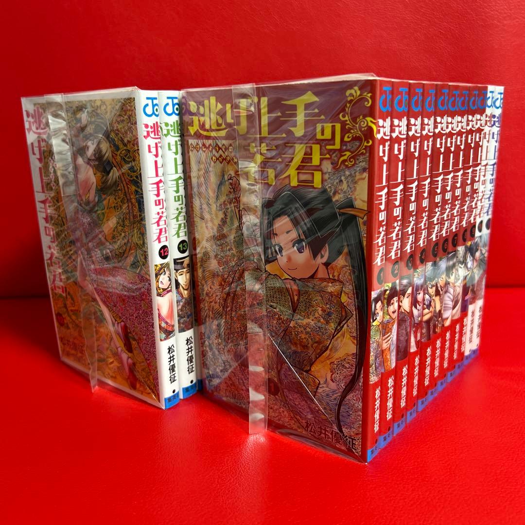 逃げ上手の若君　漫画　全巻セット　1巻〜23巻　最新刊まで