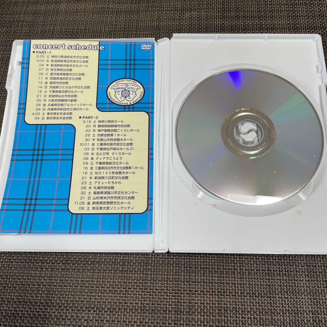 沢田研二/CONCERT TOUR 2004 CROQUEMADAME&HOT…