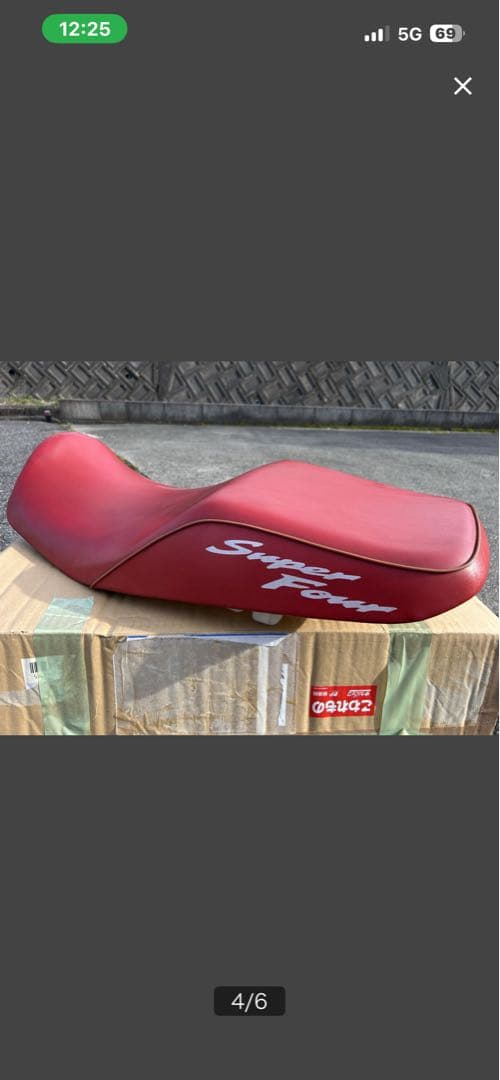 ホンダ　cb1300 sc40 シート