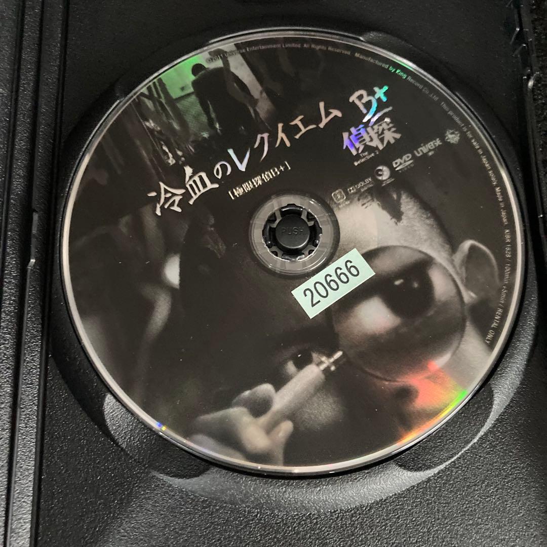 【新品ケース収納】 冷血のレクイエム DVD 映画
