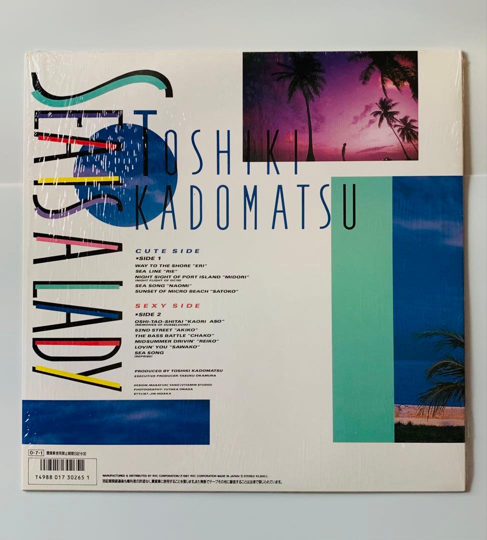 LP 角松敏生『SEA IS A LADY』シュリンク・ステッカー付