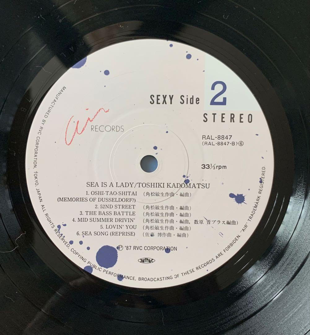 LP 角松敏生『SEA IS A LADY』シュリンク・ステッカー付